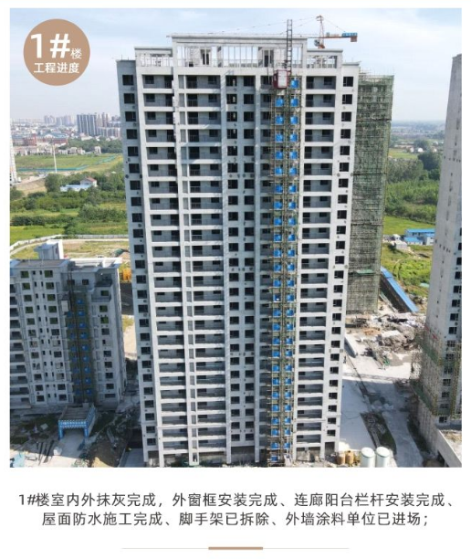 潜江满庭春 | 8月工程进度播报