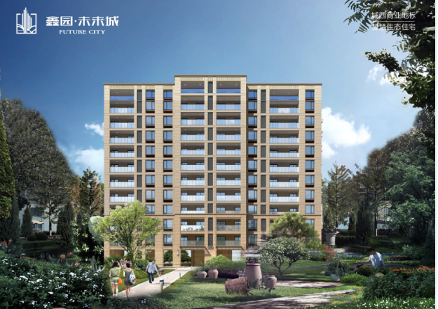 鑫园·未来城建面119-124㎡电梯宽境洋房即将亮相