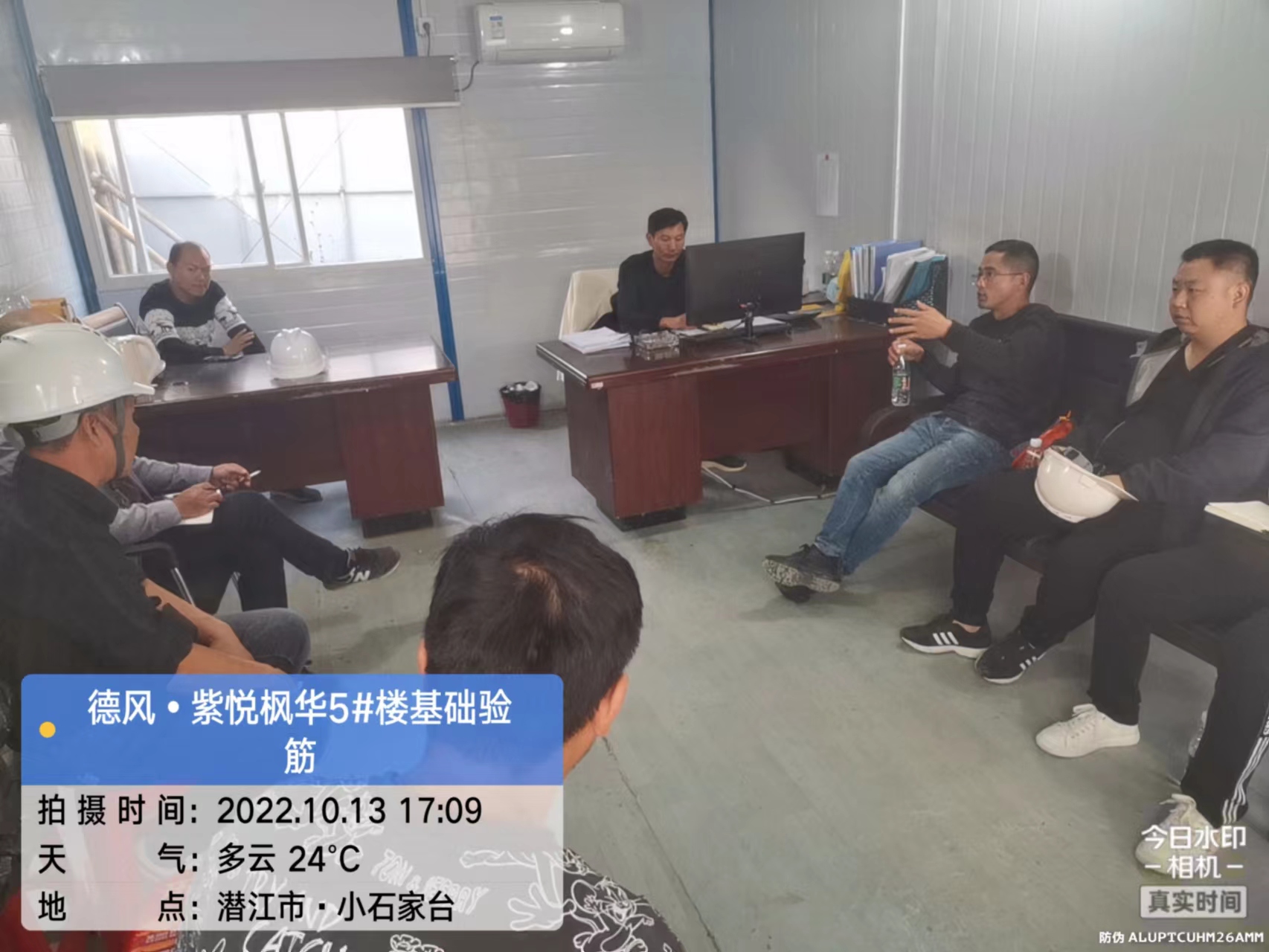 德风·紫悦枫华 | 项目二期基础验筋记录（4）