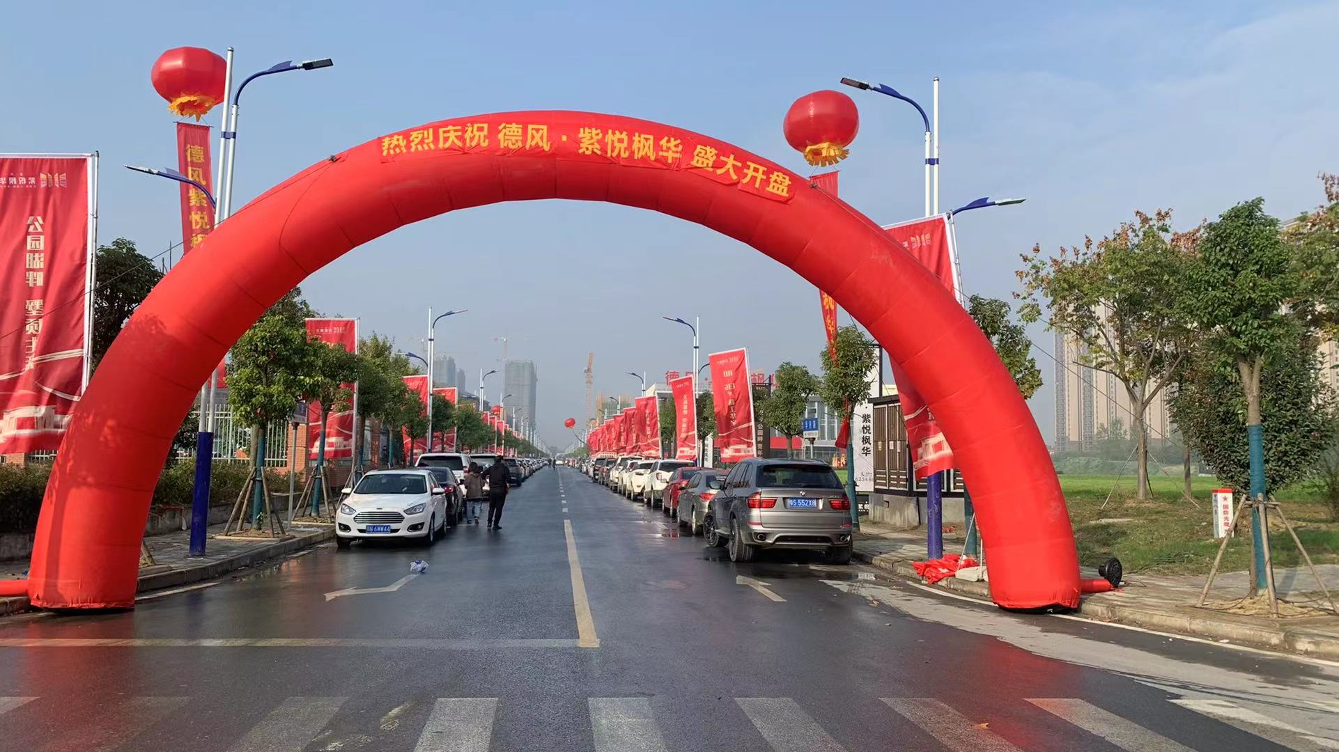 德风·紫悦枫华 | 开盘大捷 恒温好房鼎沸全城