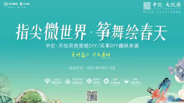 厉害啦！一场与自然零距离的约会～