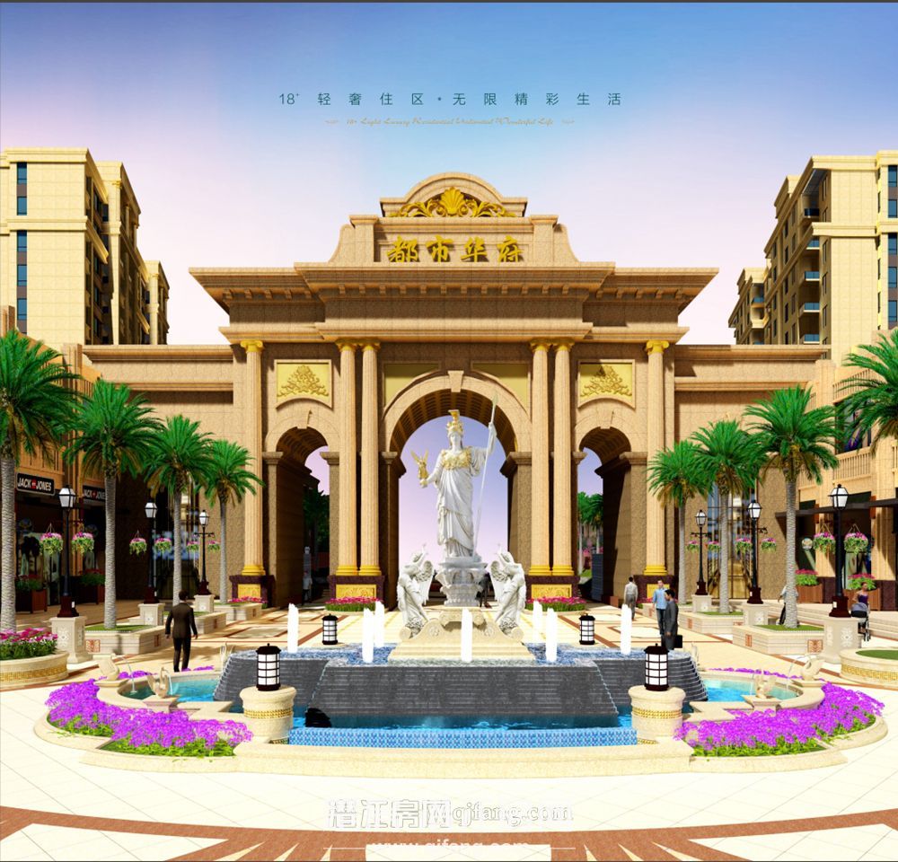 品鉴经典！都市华府项目三期批前规划公示