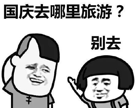 中伦·天悦府 | 国庆七天乐 好礼惠全城！