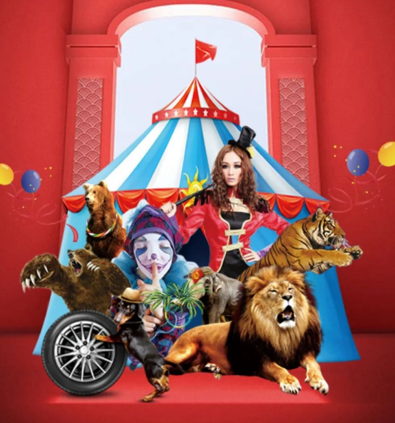 皇家大马戏嘉年华，首进潜江！视觉盛宴震撼来袭！