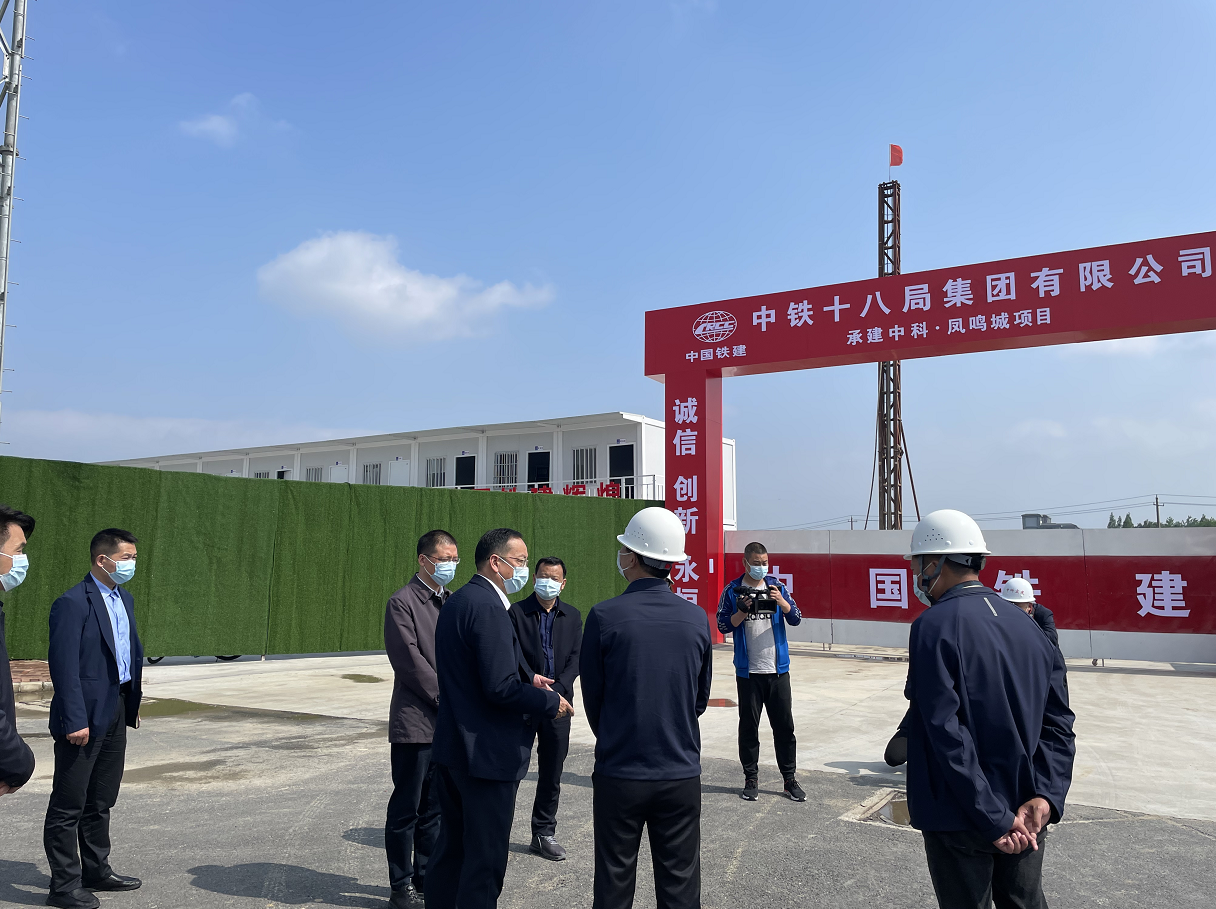 中科·凤鸣城 | 领导亲临！寄语“凤舞潜江，一鸣惊人”