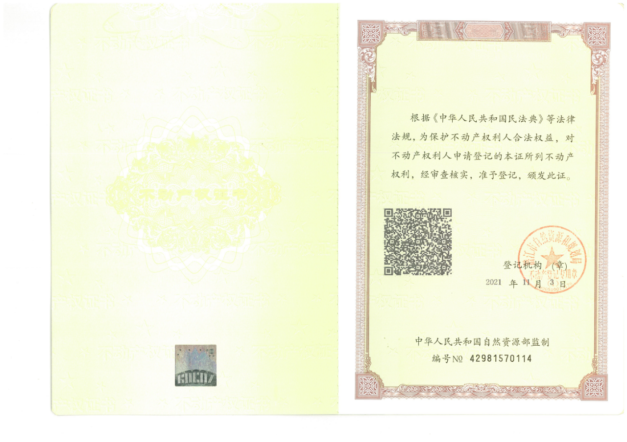 潜江满庭春 | 五证齐全，让你买的放心住的安心