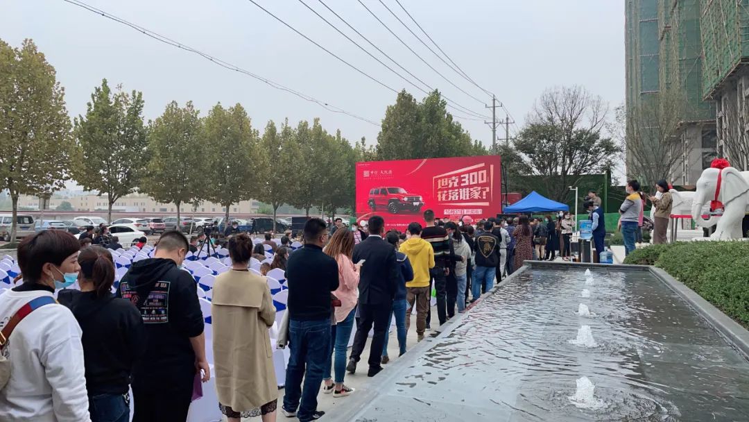 中伦·天悦府“买房抽车”活动圆满结束