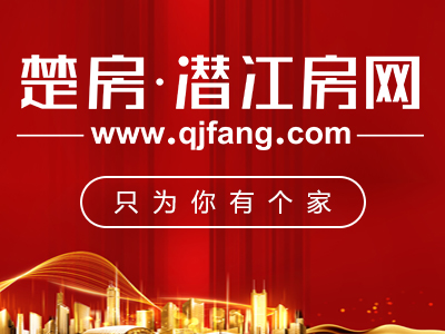 潜江市直机关工委积极学习贯彻市第七次党代会精神