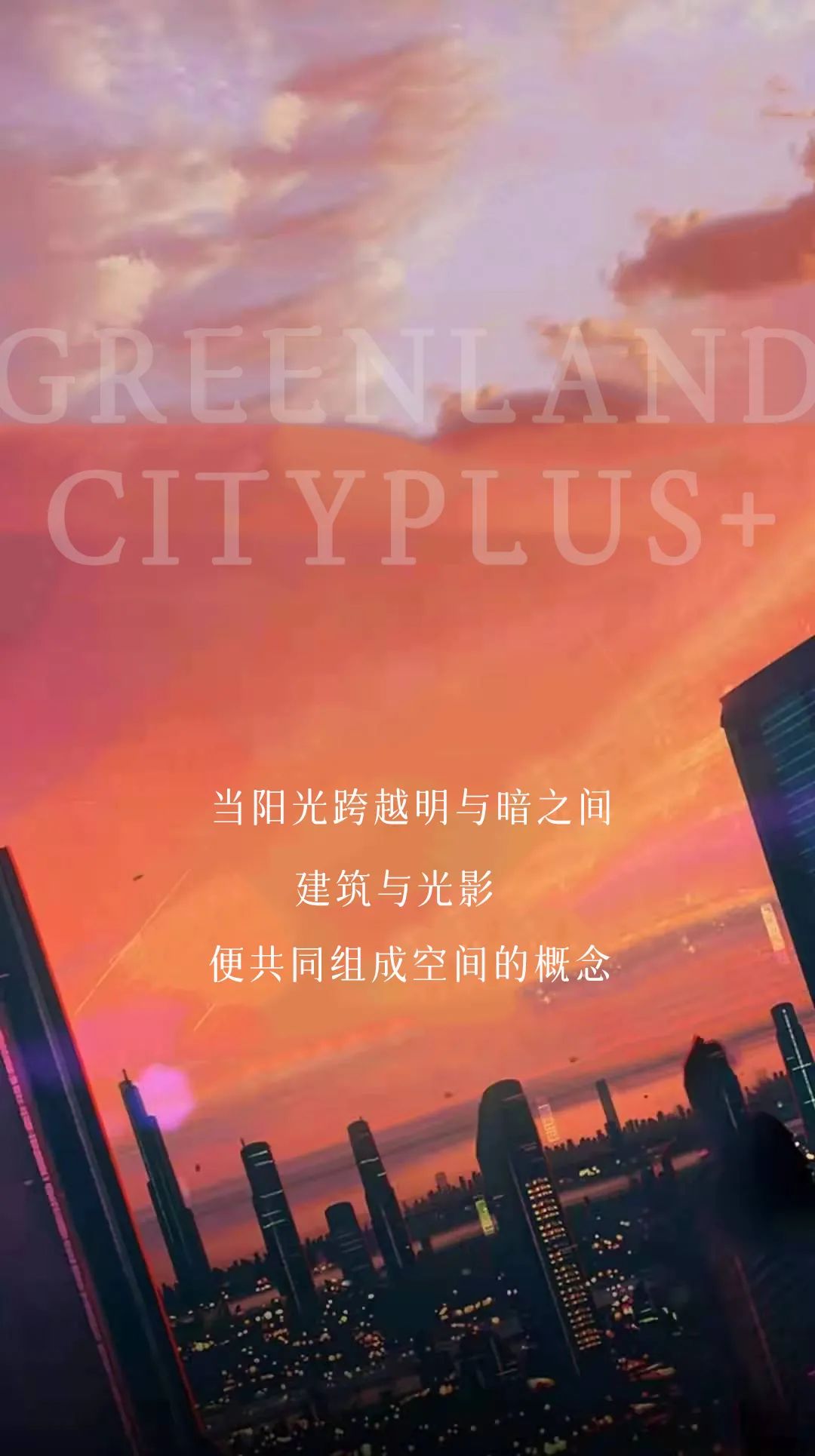 德风·紫悦枫华｜就在这里 邂逅生活中的每一束光