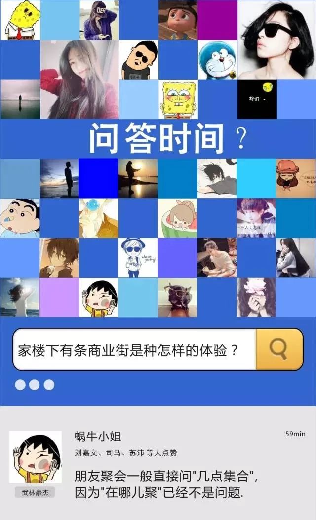 家楼下就是商业街，是一种什么样的体验？