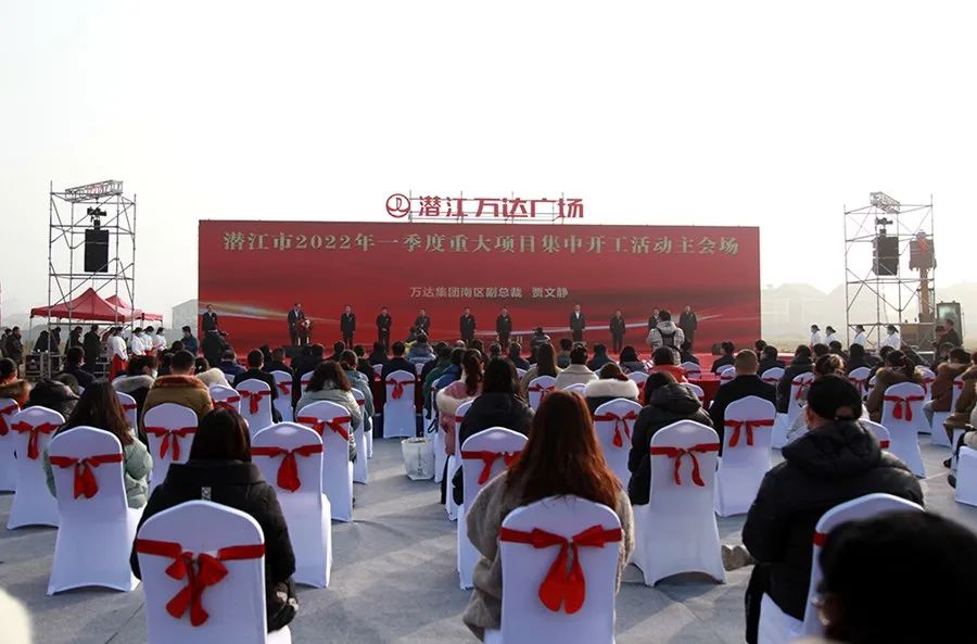 总投资10.5亿元！潜江万达广场来了，开业时间就在......