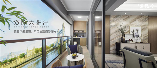 东升·紫悦府约171㎡户型 南向双联阳台开阔揽景