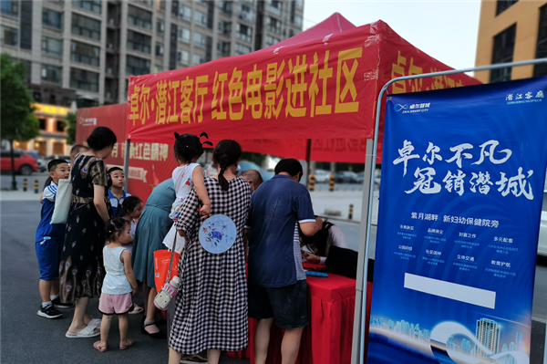 红色电影进社区，激起浓浓爱国情怀，潜江夏日傍晚别样“红”！