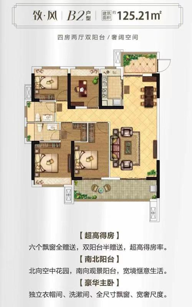 东立壹品 | 百闻不如一鉴 这里有你想要的舒适阔居