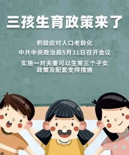 三胎时代“洋房”所需 你在潜江买房的思路要换一下了！