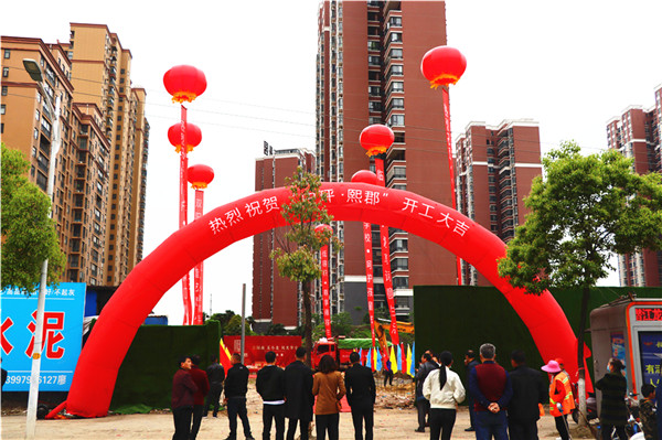 期待！潜江这个新楼盘已开工建设，买房又多新选择!