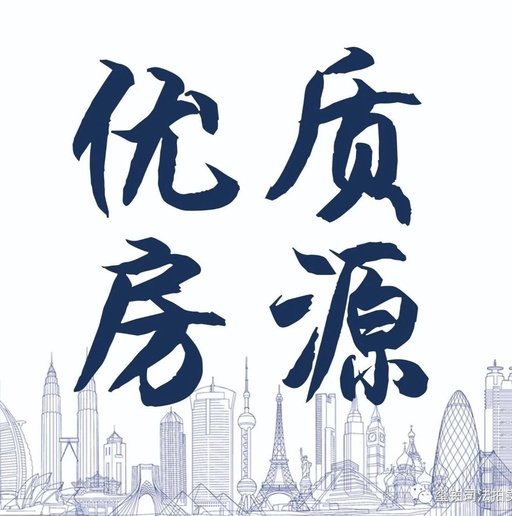 真刚需！潜江二手房小户型淘一淘，机会还有多少