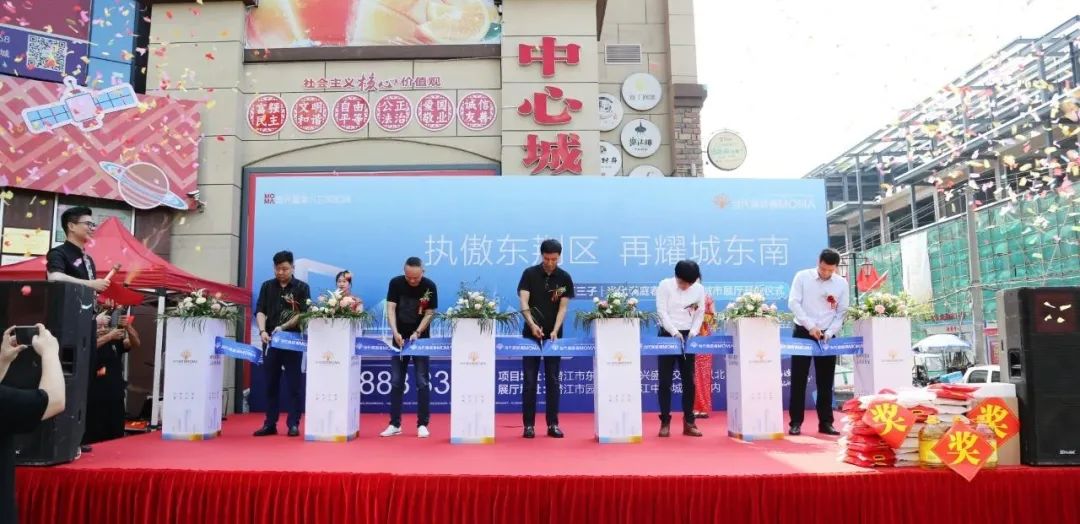 当代满庭春MOMΛ城市展厅耀世绽放，再耀城东南