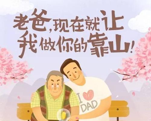 父亲节以爱的名义买房，潜江“老爸”宜居楼盘推荐