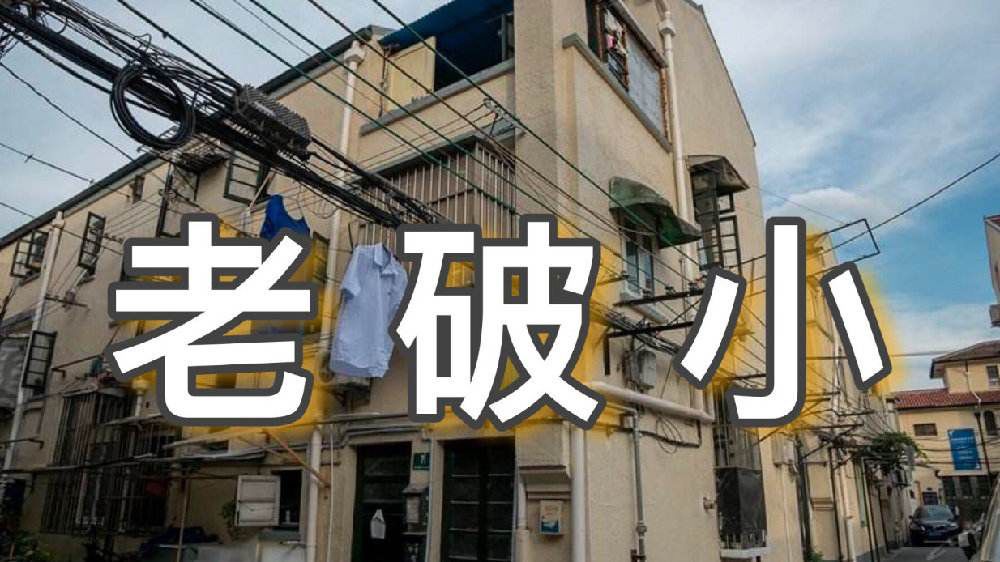 旧改利好！潜江市区的“老破小”到底能不能买？