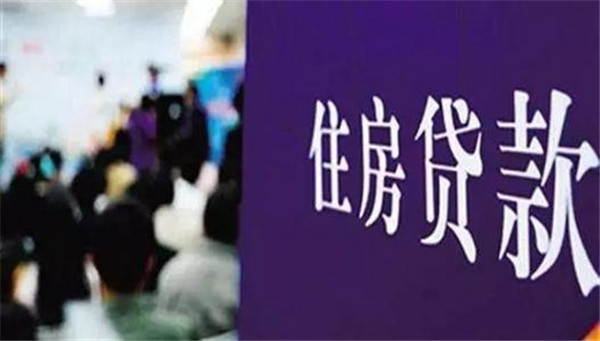 五大行 8 月 25 日起对个人房贷统一转换为LPR定价