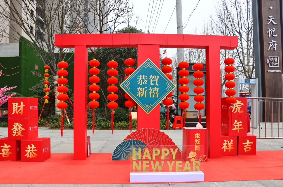 中奖公示！中伦·天悦府“元宵奖宝马”，幸运儿揭晓！