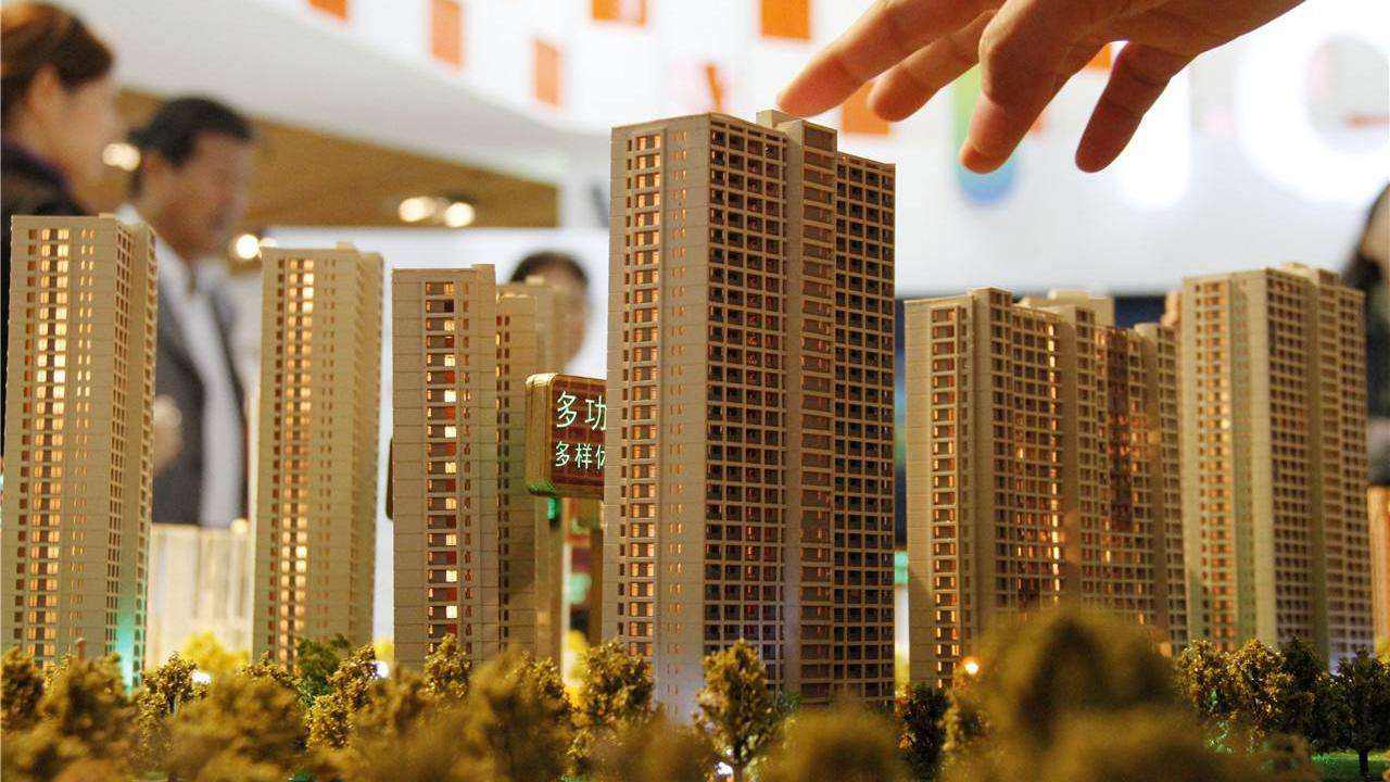 揭露买房“内幕”！看好这几点，置业安心家