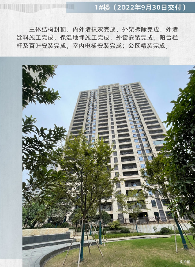 恩杰·名筑九月家书｜流连入秋，敬呈美好家音