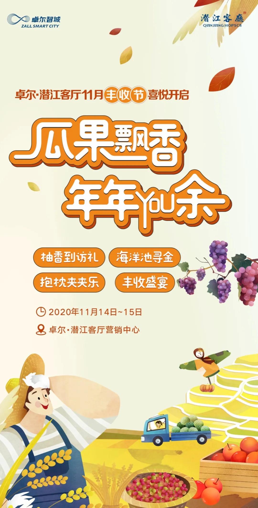 双十一返场来袭~目光所及皆是惊喜！这个周末继续宠你