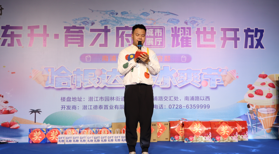 耀世盛启 倾城共鉴|东升·育才府城市展厅盛大开放！