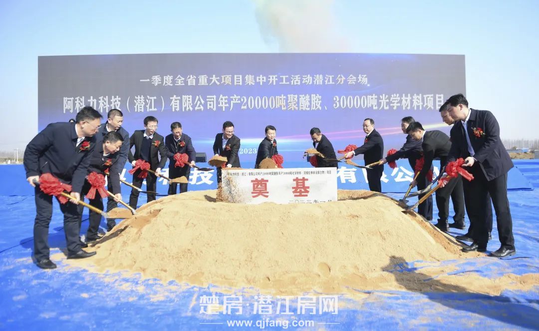 潜江33个项目开工！总投资155亿元！涉及这些项目