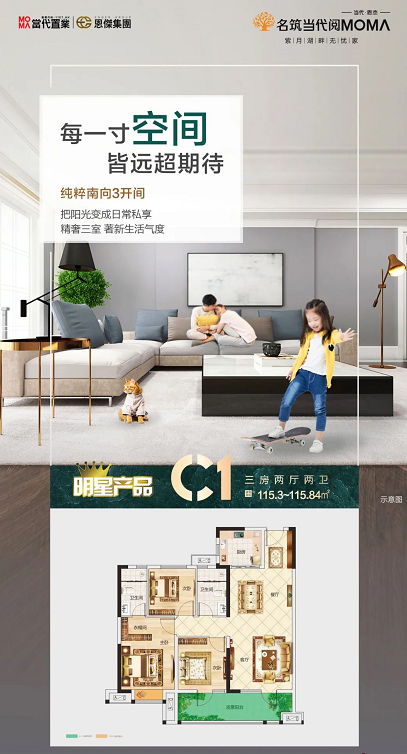 名筑当代阅ΜΟΜΛ｜理想之居，尽在一方私属天地