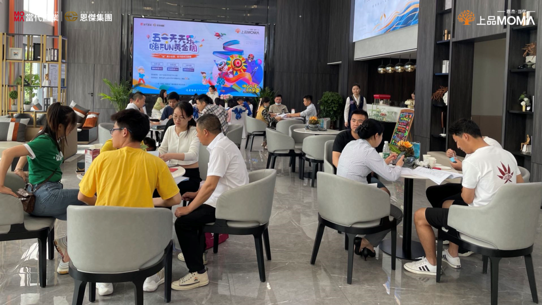 恩杰当代上品MOMΛ丨五一亲子狂欢三部曲 欢乐多多