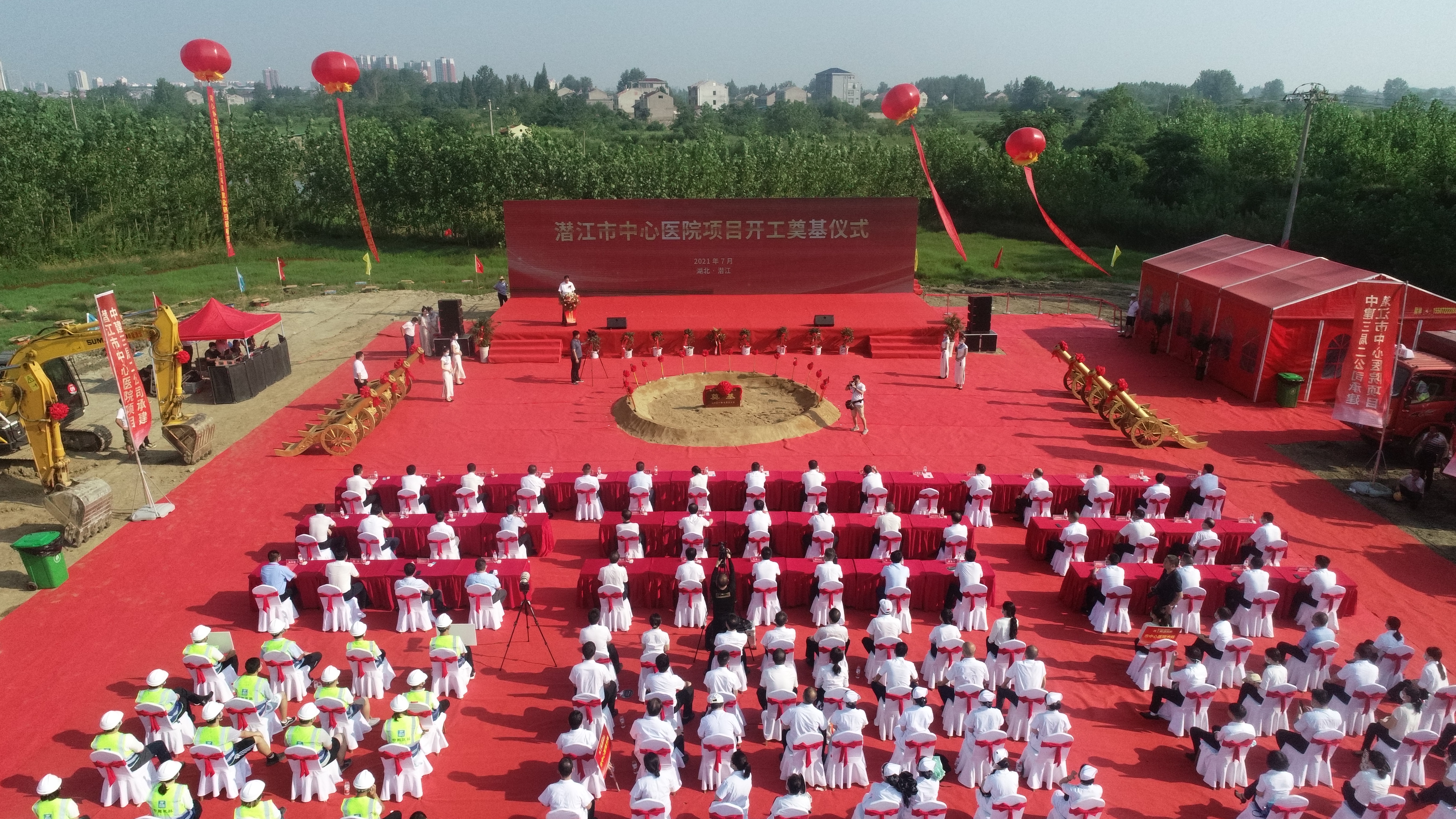 总投资16.49亿！潜江市中心医院项目正式开工
