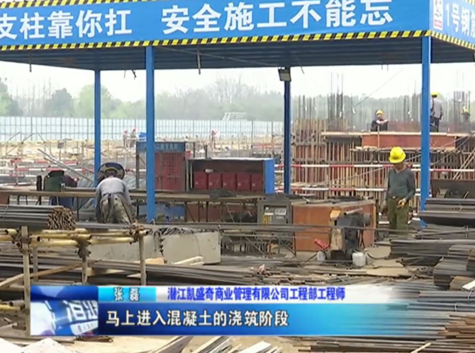 凯盛奇·东城壹号|抓进度！保工期！凯盛奇项目建设稳步推进中