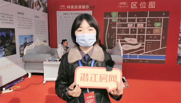 跟着小编逛房交会，看各大楼盘如何“内卷”给利！