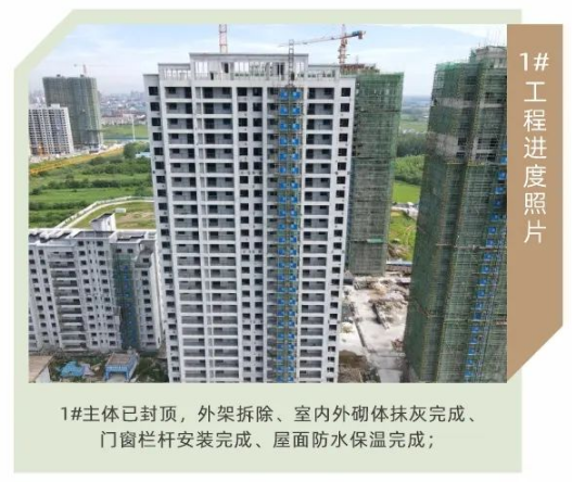 潜江满庭春 | 7月工程进度播报