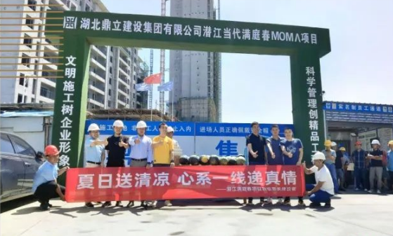 潜江满庭春 | 夏日送清凉 心系一线递真情