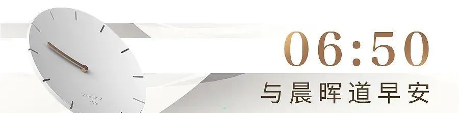 东城壹号24小时生活图鉴曝光|每时每刻，满分生活！