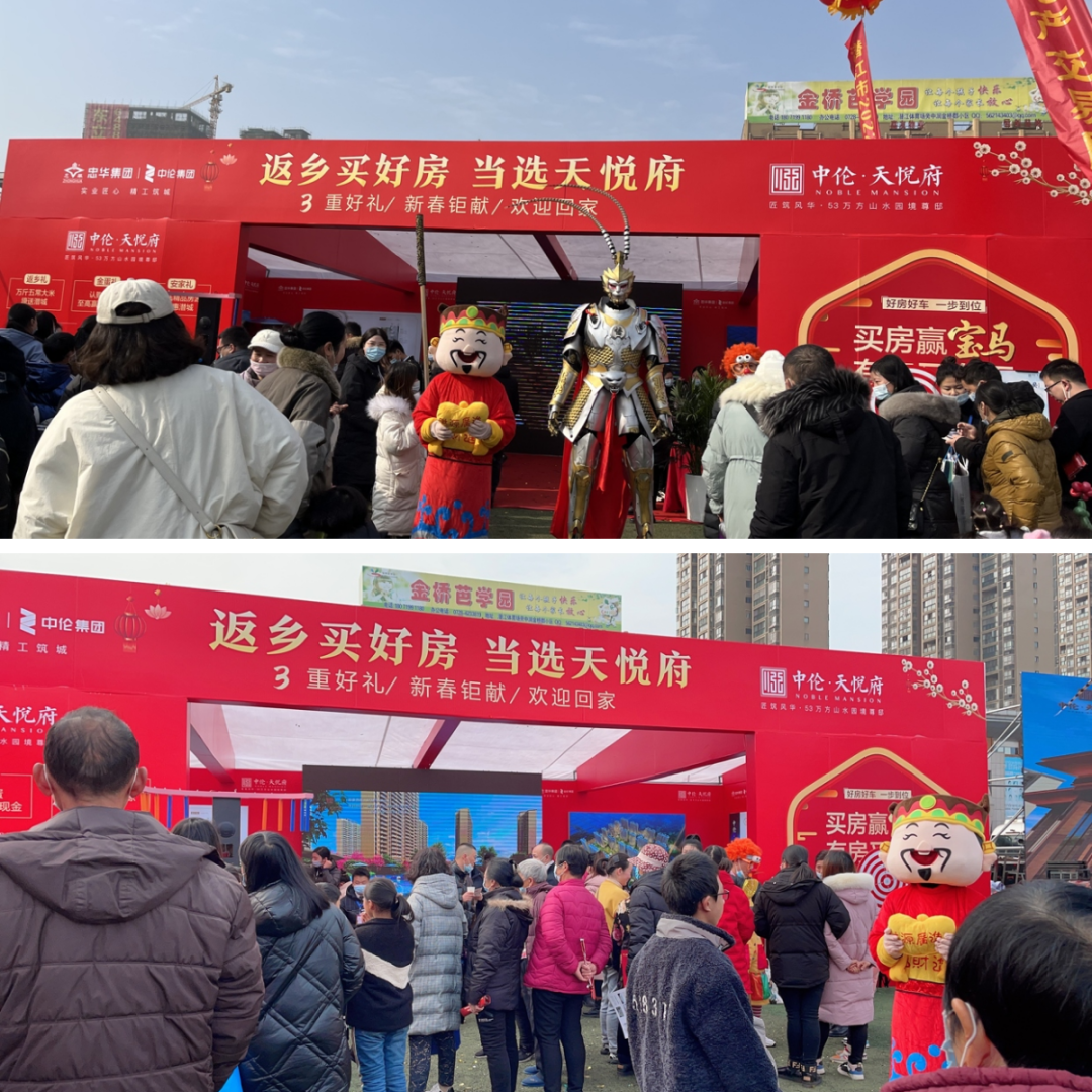 中伦·天悦府 | 房交会期间热售36套 实至名归荣获双项大奖