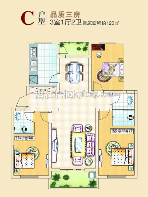 大唐阳光花园C户型 