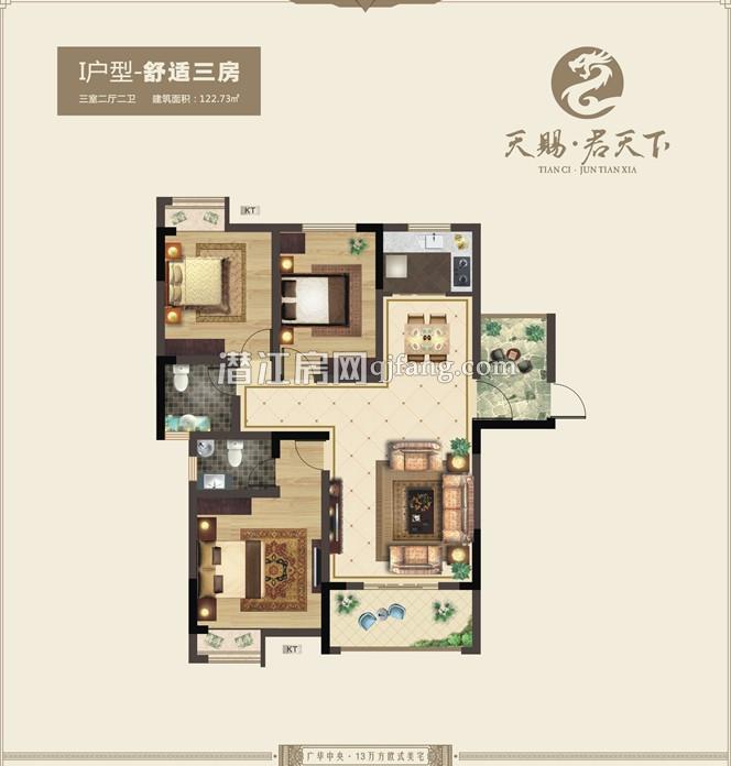 天赐·君天下I户型户型图