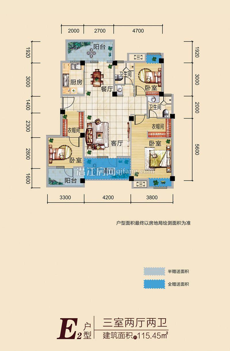 潜江·天下城E2户型户型图