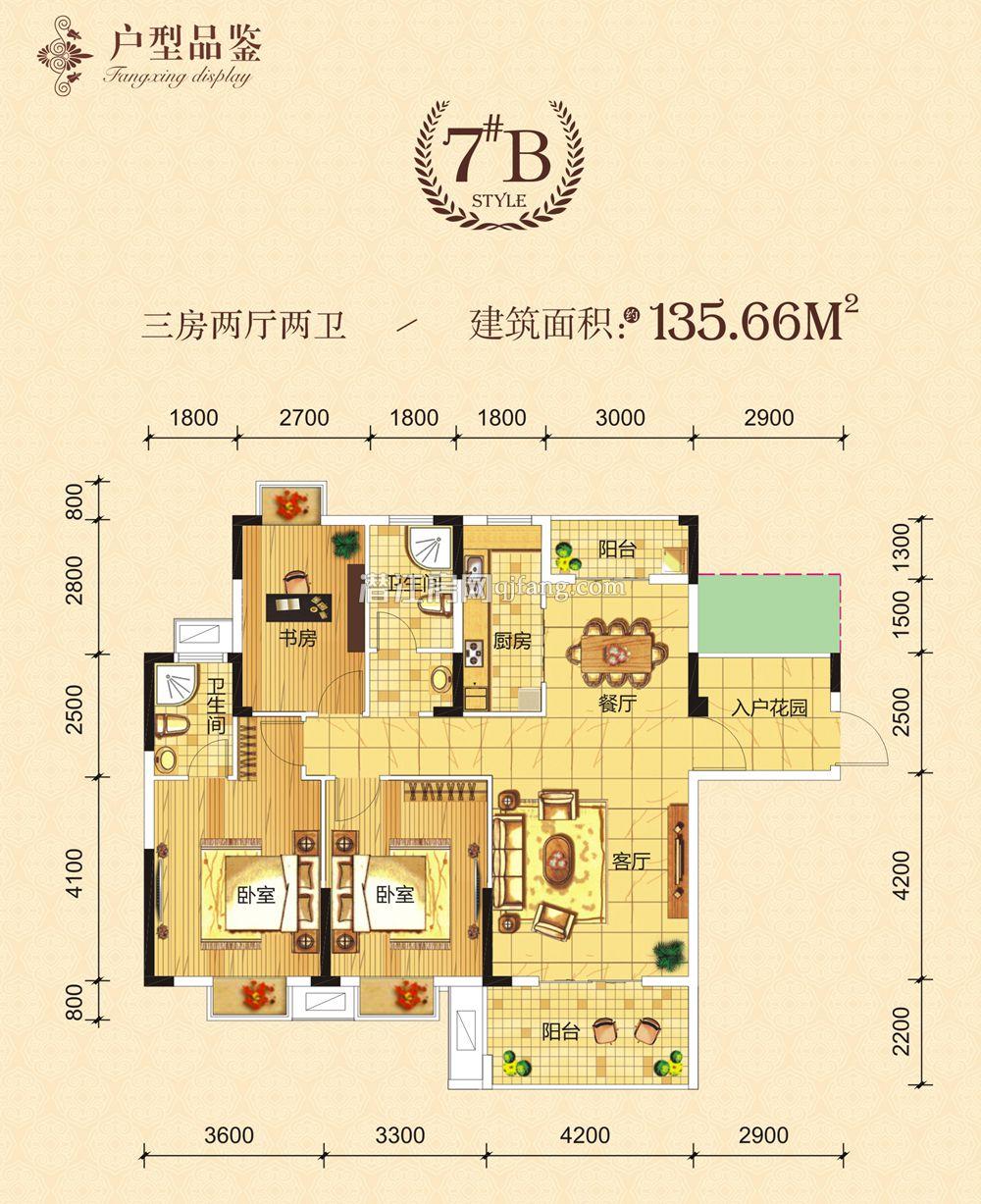 盛世龙城7B户型户型图
