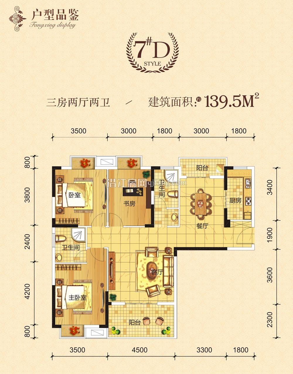 盛世龙城7D户型户型图