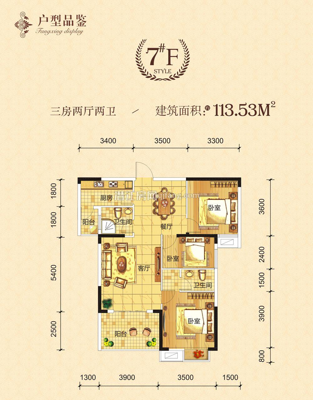 盛世龙城7F户型户型图