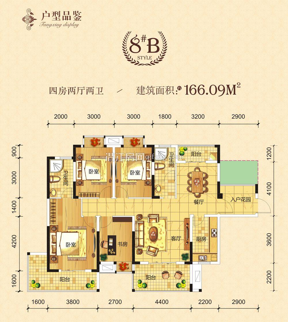 盛世龙城8B户型户型图