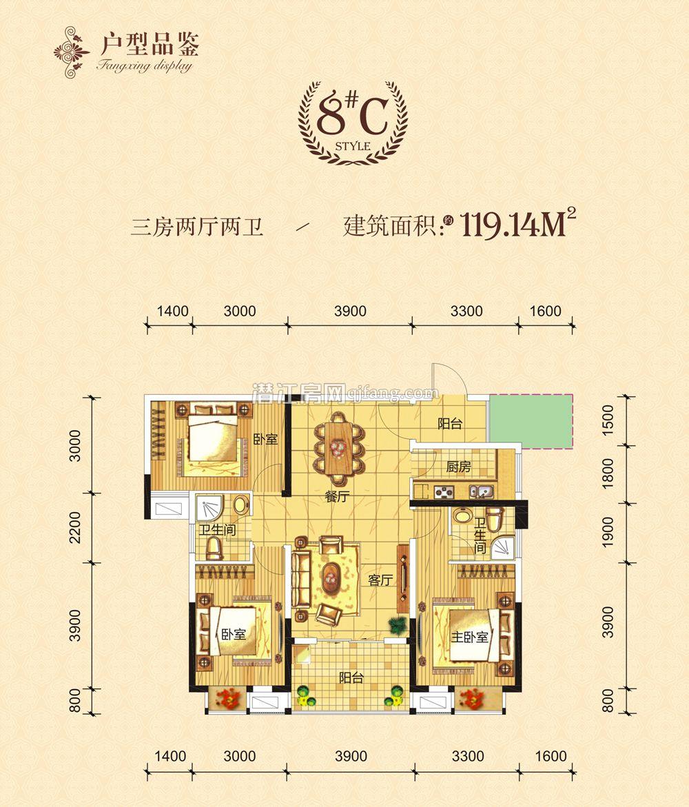 盛世龙城8C户型户型图