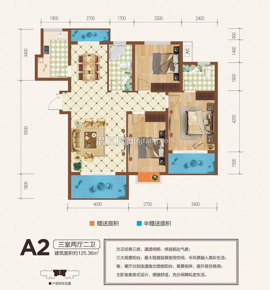 金江星城A2户型户型图