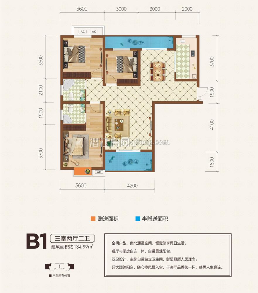 金江星城B1户型图